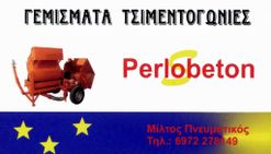 Logo, ΤΣΙΜΕΝΤΟΚΟΝΙΑ ΑΘΗΝΑ